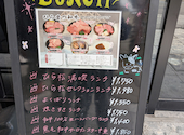 焼肉 ひら松: しろさんの2026年06月22日の1枚目の投稿写真