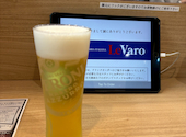BARRA ITALIANA Le Varo モユクサッポロ店: Matsuさんの2026年06月25日の1枚目の投稿写真
