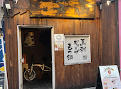 居酒屋 笑馬 しょうま: さいくんさんの2023年05月07日の3枚目の投稿写真