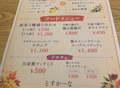 スパゲティ専門店 とすかーな 大泉学園前店: トシピーさんの2026年09月19日の2枚目の投稿写真