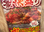 大衆焼肉ホルモン やまだ 上新庄店: キャタさんの2026年03月20日の2枚目の投稿写真