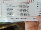 やきにく や 香芝本店: かっちゃんさんの2026年06月14日の1枚目の投稿写真
