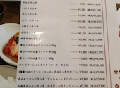 やきにく や 香芝本店: かっちゃんさんの2026年09月06日の1枚目の投稿写真