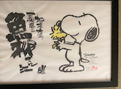 柳橋市場の藁焼きの店 魚柳 うおやなぎ 名古屋駅店: まえださんの2026年08月31日の1枚目の投稿写真