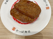 かっぱ寿司 甲府向町店: Hiroさんの2026年05月20日の2枚目の投稿写真