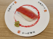 かっぱ寿司 甲府向町店: Hiroさんの2026年08月04日の2枚目の投稿写真