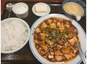 中華料理 梅里: KIDさんの2026年04月12日の1枚目の投稿写真