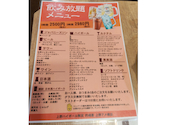 的場屋: KIDさんの2026年07月30日の1枚目の投稿写真