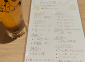 やきとりkuku 浅草橋店: KIDさんの2026年10月03日の1枚目の投稿写真