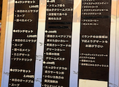 Seafood bar Ermitage エルミタージュ 横浜鶴屋町店: ほしかさんの2026年09月25日の3枚目の投稿写真