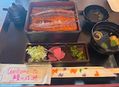 鰻の成瀬 藤枝高洲店: ゆうちゃんさんの2026年08月12日の1枚目の投稿写真