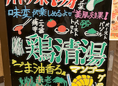 温野菜 藤沢駅前店: こいさんの2026年06月06日の1枚目の投稿写真