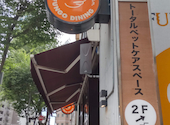 ファンゴーダイニング FUNGO DINING: ようちゃんさんの2026年06月07日の1枚目の投稿写真