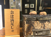 炭火焼き無限バーグ 無限: ててさんの2025年05月29日の1枚目の投稿写真