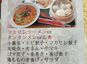 京鵬飯店 神戸南京町: ねねこさんの2026年05月08日の3枚目の投稿写真