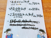 牛角 松永店: あおいc2さんの2026年05月16日の2枚目の投稿写真