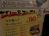 焼肉 からし亭 東高円寺店: ヤマシタさんさんの2026年09月04日の1枚目の投稿写真