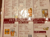 ひなた 横浜店: アオさんの2026年06月29日の1枚目の投稿写真
