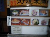 街道本陣: 春淳さんの2013年01月25日の3枚目の投稿写真