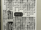 名門餃子酒場 青砥店: ノセたかさんの2026年05月25日の1枚目の投稿写真