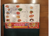 中華料理煌: ノセたかさんの2026年06月14日の1枚目の投稿写真