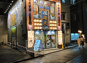 【個室完備】　生本マグロと創作和食　海鮮居酒屋　海王　松戸店: ノセたかさんの2026年08月01日の1枚目の投稿写真