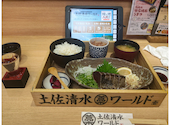 土佐清水ワールド三宮本店 旧旭通店: やっちさんの2026年07月12日の1枚目の投稿写真