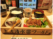 土佐清水ワールド 三宮中央通店: 今ちゃんさんの2026年05月10日の1枚目の投稿写真