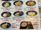 蒲郡うどん 得盛: みかんさんの2026年06月08日の2枚目の投稿写真
