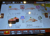 がってん寿司 高崎上大類店: みんみんさんの2026年05月12日の1枚目の投稿写真