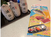 かっぱ寿司 藤岡店: みんみんさんの2026年06月30日の1枚目の投稿写真