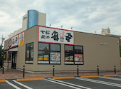 安安 新前橋店: みんみんさんの2026年08月31日の1枚目の投稿写真
