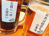 それゆけ!鶏ヤロー!京都三条店: しずよさんの2026年05月17日の1枚目の投稿写真