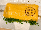 うまい鶏焼き腹一杯: とっちゃんさんの2026年03月30日の1枚目の投稿写真
