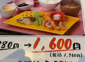 をかし 春日井本店: とっちゃんさんの2026年05月07日の1枚目の投稿写真