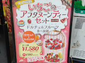 PSマリノ イオンモール名古屋茶屋店: たかさんの2026年04月19日の2枚目の投稿写真