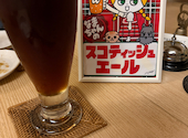 スモークビアファクトリー 要町店: hideruさんの2026年04月09日の2枚目の投稿写真