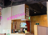 サムギョプサル 金ちゃん 渋谷 2号店: maiさんの2026年04月19日の1枚目の投稿写真