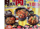 安楽亭 三郷店: まーちゃんさんの2026年07月06日の1枚目の投稿写真
