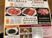 牛角 草加店: まーちゃんさんの2026年05月27日の2枚目の投稿写真