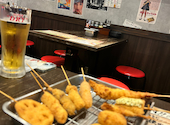 新世界じゃんじゃん横丁 串かつ 勝大 京橋駅前店: わかさんの2024年10月07日の1枚目の投稿写真