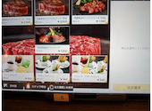 近江牛岡喜 日本橋店: こちさんの2024年04月25日の2枚目の投稿写真