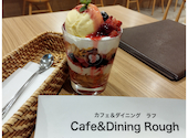 Cafe＆Dining Rough: ORIさんの2024年07月の1枚目の投稿写真