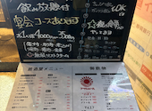 大衆食堂 定食のまる大 静岡北口店: りんごさんの2026年09月12日の1枚目の投稿写真