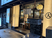 大衆食堂 定食のまる大 静岡北口店: りんごさんの2026年09月12日の2枚目の投稿写真