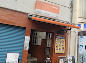 オリエンタルテーブルアマ oriental table AMA 早稲田店: ジジさんの2026年07月26日の2枚目の投稿写真