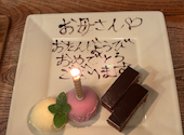 とろけるハンバーグ 福よし ならまち店: ちゅらんさんの2026年10月09日の1枚目の投稿写真