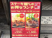 ステーキ&しゃぶしゃぶ パンドラ: じゅりなさんの2026年03月25日の3枚目の投稿写真