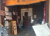 吉草 きっそう 大宮本店: じゅりなさんの2026年08月30日の2枚目の投稿写真