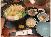 吉草 きっそう 大宮本店: じゅりなさんの2026年08月30日の3枚目の投稿写真